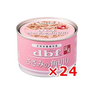 デビフペット デビフ 缶詰 150g ドッグフード 全15種セット 犬