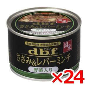 デビフ ささみ＆さつまいも ( 85g*24缶セット )/ デビフ(d.b.f) : 爽快