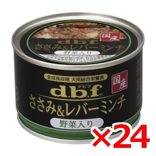 デビフペット ささみ＆レバーミンチ野菜入り 150g ×24 (s4640084)