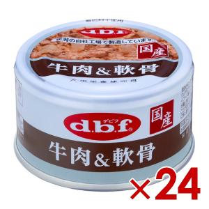 デビフペット アニウェル aniwell ハイカロリー 150g (47100100