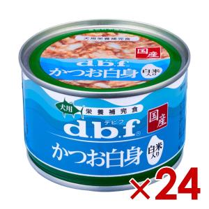 デビフペット かつお白身 白米入り 150g×24（s4640153）｜familypet