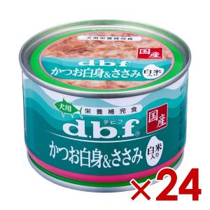 デビフペット かつお白身＆ささみ 白米入り 150ｇ×24(s4640154）｜familypet