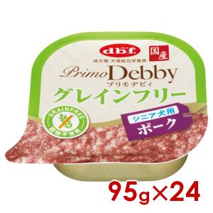 デビフペット プリモデビィ グレインフリー シニア犬用 ポーク 95g×24（s4640160）｜familypet