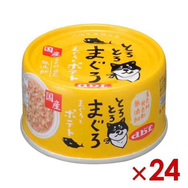 デビフペット とろとろまぐろ まぐろとポテト 60g×24 (s4640166)
