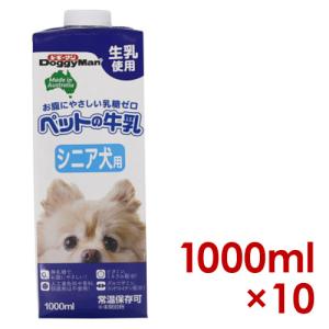 ドギーマン ペットの牛乳 シニア犬用 1000ml 1ケース10個セット : イ