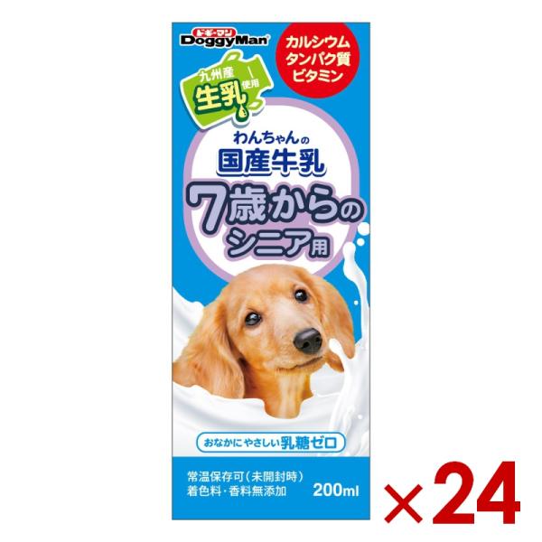 ドギーマン わんちゃんの国産牛乳 7歳からのシニア 200ml×24個 (s4890002)