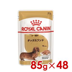 ロイヤルカナン（ROYAL CANIN） 食事療法食 犬用 腎臓サポート
