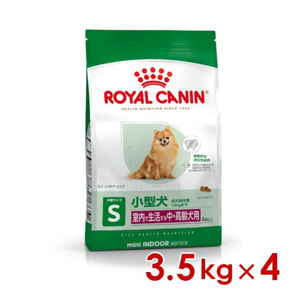 ロイヤルカナン SHN ミニ インドア シニア 3.5kg×4 (s5290034) ※お一人様1個...