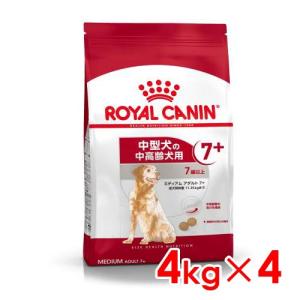 ロイヤルカナン SHN ミディアム アダルト7+ 4kg×4 (s5290037) ※お一人様1個まで [犬 ドッグ ドライフード]｜familypet