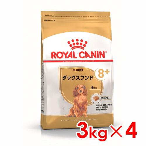 ロイヤルカナン BHN ダックスフンド 中・高齢犬用 3kg×4 (s5290059) ※お一人様1...