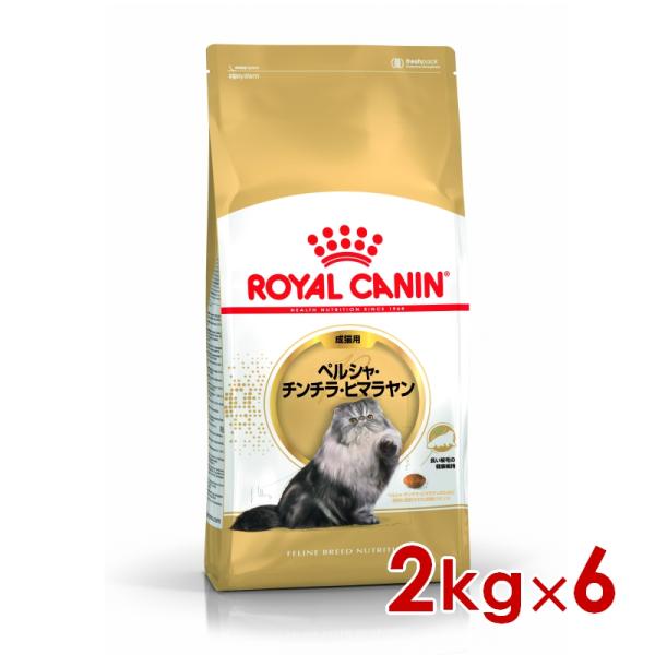 ロイヤルカナン FBN ペルシャ・チンチラ・ヒマラヤン 成猫用 2kg×6個 (s5290169) ...