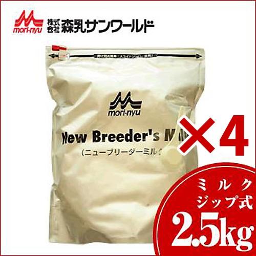 森乳サンワールド ワンラック ニューブリーダーミルク 2.5kg ×4 (s7810050)