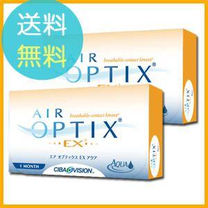 エアオプティクスexアクア 2箱 まとめ買いセット 送料無料 Monthly 1ヶ月使い捨てソフトコンタクトレンズ 1m O2 2set ふぁみーるヤフー店 通販 Yahoo ショッピング