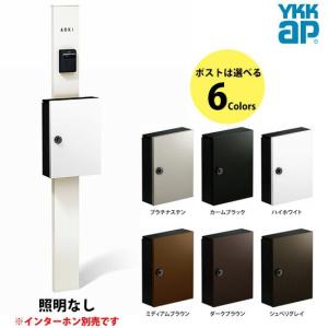 YKK　シンプレオ1型（照明なし）スタンドカラー：ホワイト　※