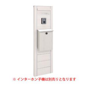 ユニット門柱　ウェルカムウォールS　KE1-WS2H<BR><BR>