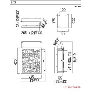 開梱設置 無料 郵便ポスト ノベル壁付右開 デザイン1 Ks1 B156b ホワイト 郵便ポスト 戸建 かっこいい ポスト 郵便受け デザイン おしゃれ ポスト オンリーワン 祝開店大放出セール開催中