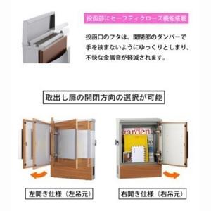 現品限り一斉値下げ高評価 おしゃれ 門扉 玄関 人気 クルム2 ユニソン Diy 工具 郵便受け 郵便ポスト 住宅設備 Kurumu2 Po ファミリー庭園ネットショップ マホガニー スタイリッシュ デザイン