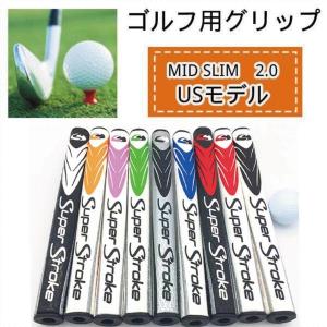 ゴルフ パター グリップ 交換用 スーパーストローク