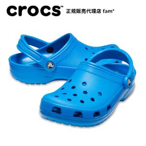 クロックス crocs【メンズ レディース サンダル】Classic/クラシック/ブライトコバルト｜##