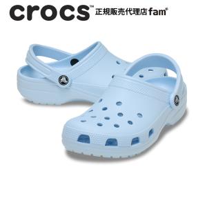 クロックス crocs【メンズ レディース サンダル】Classic/クラシック/ブルーフロスト｜