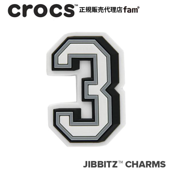 クロックス crocs【アクセサリー jibbitz ジビッツ】NUMBER 3 / ナンバー「3」...