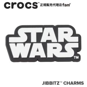 クロックス crocs【アクセサリー jibbitz ジビッツ】Star Wars Logo/スター ウォーズ ロゴ|10009095｜##｜famshoe