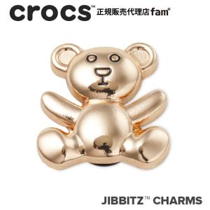 クロックス crocs【アクセサリー jibbitz ジビッツ】ELEVATE2 //Gold Teddy Bear/ゴールド テディベア｜10011085｜crocs正規販売代理店 fam