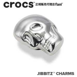 クロックス crocs【アクセサリー jibbitz ジビッツ】ELEVATE1 /Silver Skull/シルバースカル/ドクロ|10011145｜##｜crocs正規販売代理店 fam