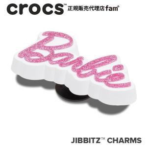 クロックス crocs【アクセサリー jibbitz ジビッツ】Barbie Logo/バービー ロゴ|10013173｜famshoe