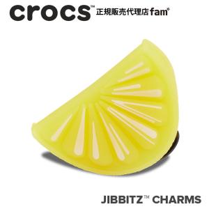 クロックス crocs【アクセサリー jibbitz ジビッツ】FOOD//3D Lemon/3D レモン｜10013548｜famshoe