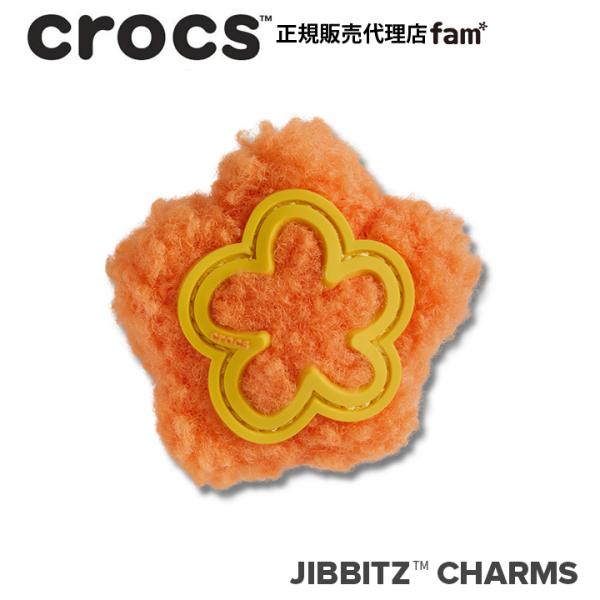 クロックス crocs【アクセサリー jibbitz ジビッツ】NATURE2 //Plush Or...