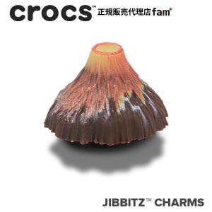 クロックス crocs【アクセサリー jibbitz ジビッツ】NATURE2 //Volcano Eruption/ボルケーノ エラプション/火山｜10016153
