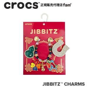 クロックス crocs【アクセサリー jibbitz ジビッツ】◇Spring Fest CNY 2026 5Pack/スプリング フェス 2026 5パック｜10016422｜◇
