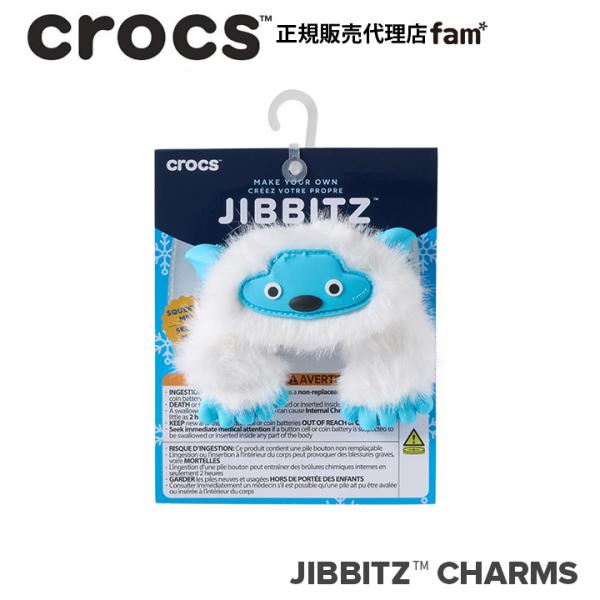 クロックス crocs【アクセサリー jibbitz ジビッツ】◇Make Your Own Yet...