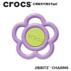クロックス crocs【アクセサリー jibbitz ジビッツ】◆NATURE// Mega Purple and Green Flower/メガ パープル＆グリーン フラワー｜10017386｜◆