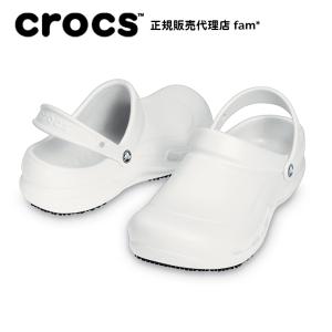 クロックス crocsBistro/ビストロ/ワーク/ホワイト/10075｜☆