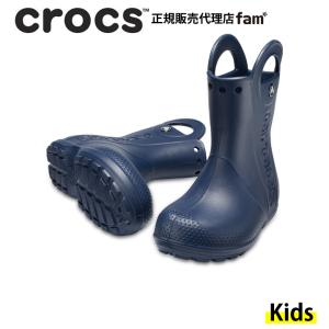 クロックス crocs【キッズ レインブーツ】Handle It Rain Boot Kids/ハンドル イット レインブーツ キッズ/ネイビー｜☆