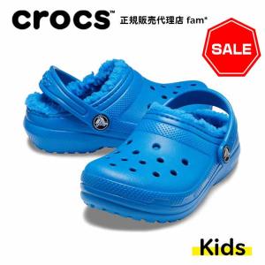 クロックス crocsClassic Lined Clog Kids/クラシック ラインド