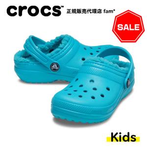 クロックス crocsClassic Lined Clog Kids/クラシック ラインド クロッグ キッズ/デジタルアクア ##