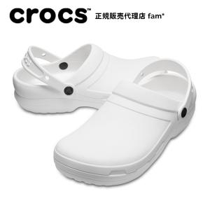 クロックス crocs【メンズ レディース サンダル】Specialist 2.0/スペシャリスト 2.0/医療 病院 看護 医療用/ホワイト/204590｜##