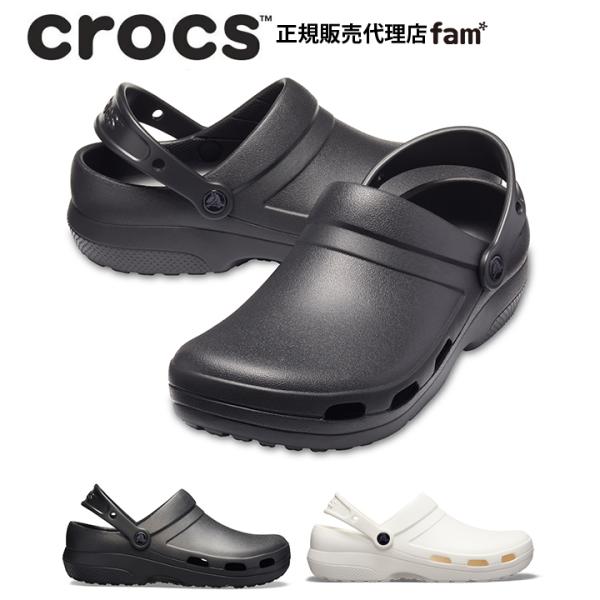 クロックス crocs【メンズ レディース サンダル】Specialist 2.0 Vent/スペシ...