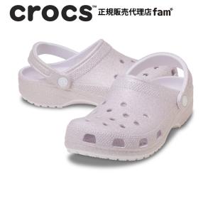 クロックス crocs【メンズ レディース サンダル】Classic Glitter Clog/クラシック グリッター クロッグ/205942-5DK｜##