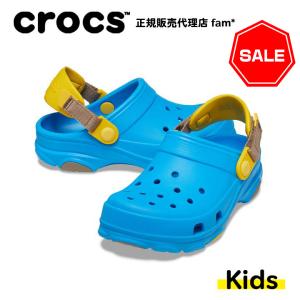 クロックス crocs【キッズ サンダル】All-Terrain Clog T/オールテレイン クロッグ トドラー/オーシャン｜##｜famshoe