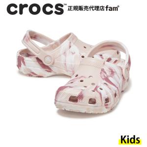 クロックス crocs【キッズ サンダル】Classic Marbled Clog T/クラシック マーブルド クロッグ トドラー/クォーツ×マルチ｜☆｜famshoe