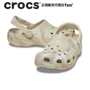 クロックス crocs【メンズ レディース サンダル】Classic Marbled Clog/クラシック マーブルド クロッグ/ボーン×マルチ｜☆｜crocs正規販売代理店 fam