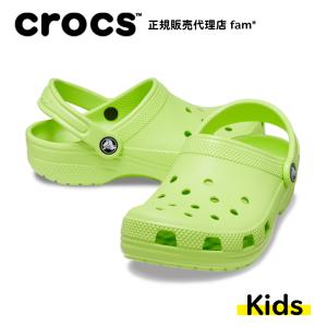 クロックス crocs【キッズ サンダル】Classic Clog T/クラシック クロッグ トドラー/ライムエード｜##｜famshoe