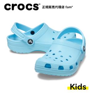 クロックス crocs【キッズ サンダル】Classic Clog K/クラシック クロッグ K/アークティック｜##｜famshoe