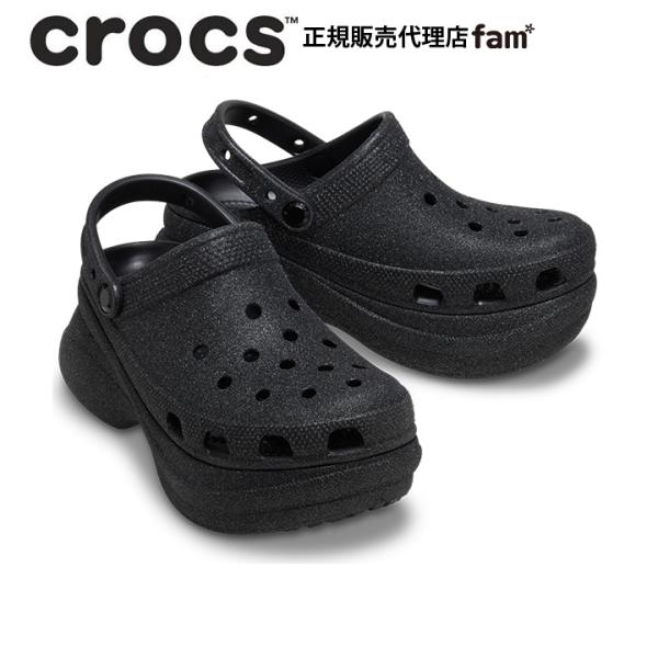 クロックス crocs【レディース サンダル】Bae Glitter Clog /ベイ グリッター ...
