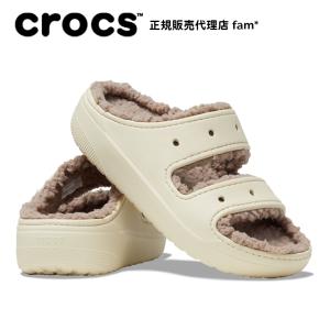 クロックス crocs【メンズ レディース ボア】Classic Cozzzy Sandal/クラシック コージー サンダル/ボーン×マッシュルーム｜##