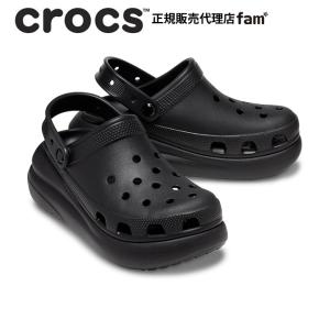 クロックス crocs【メンズ レディース サンダル】Crush Clog/クラッシュ クロッグ/ブラック｜☆｜famshoe